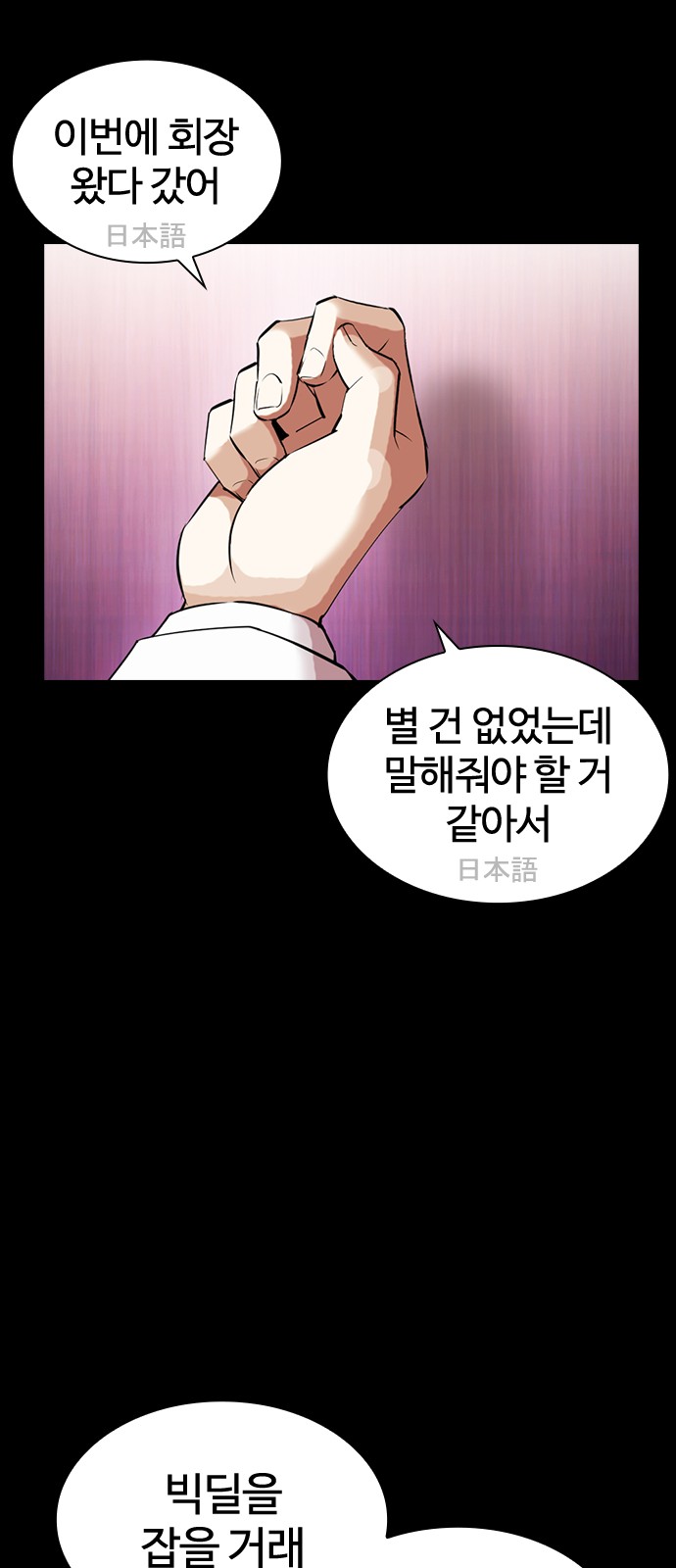 75 페이지