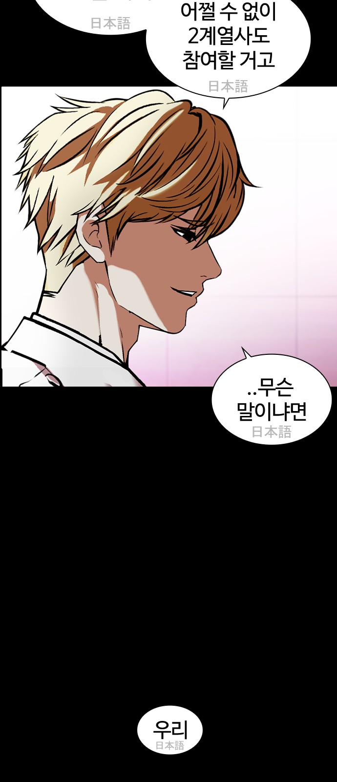 76 페이지