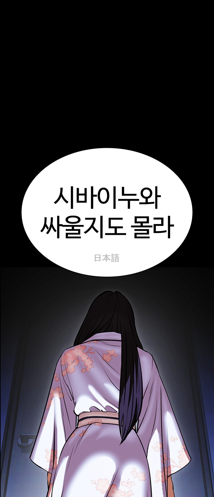 77 페이지