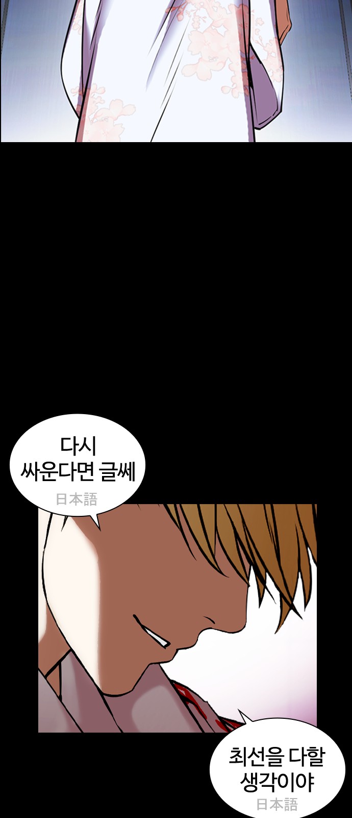 78 페이지