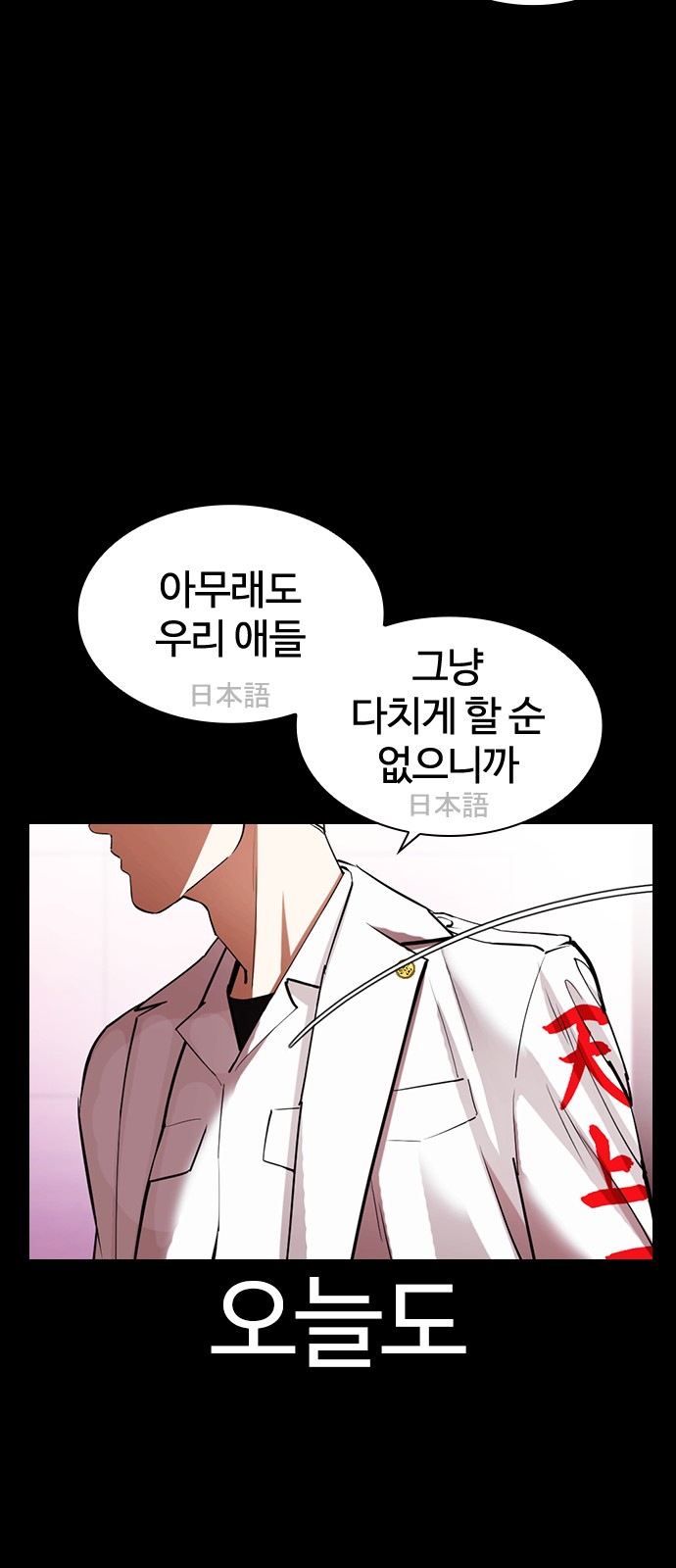 79 페이지