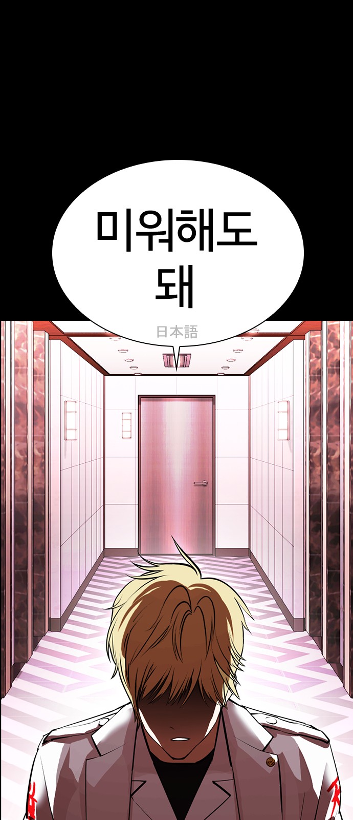80 페이지