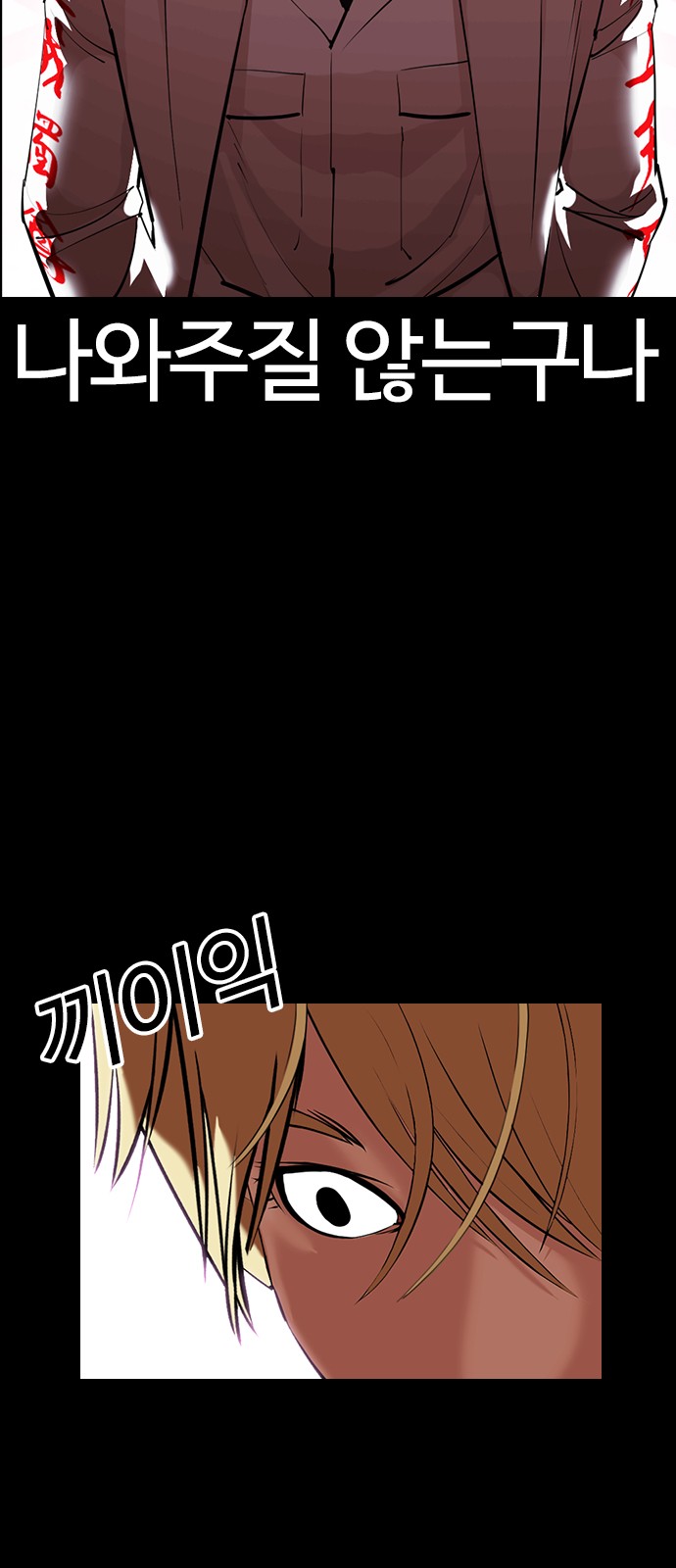 81 페이지