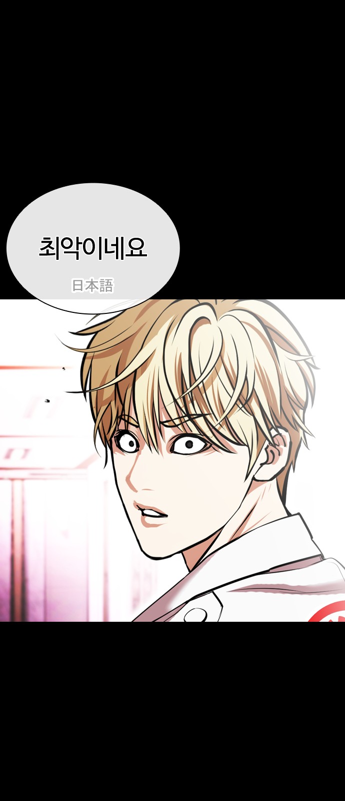 82 페이지