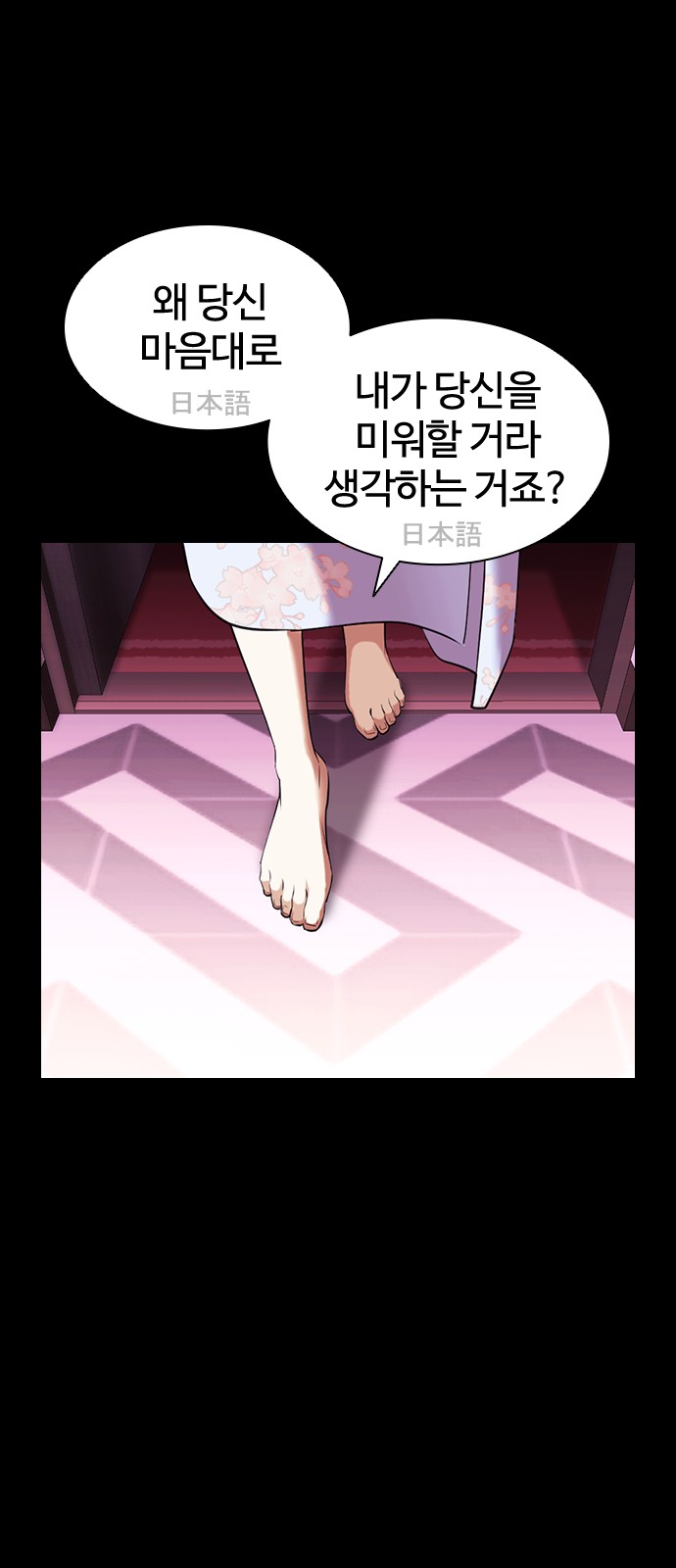 83 페이지