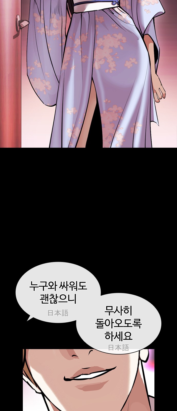85 페이지
