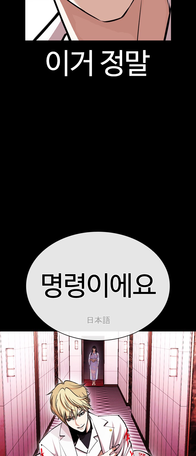 86 페이지