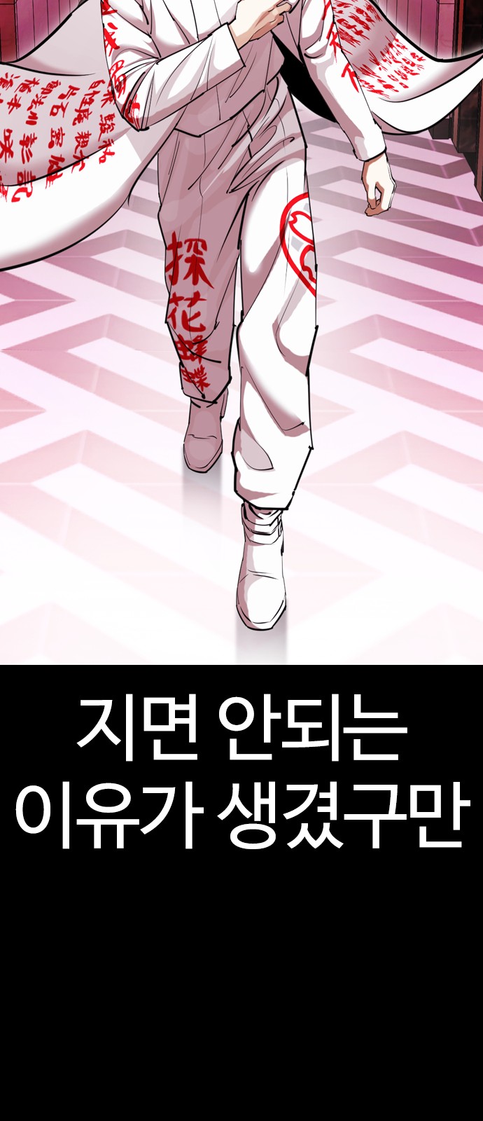 87 페이지