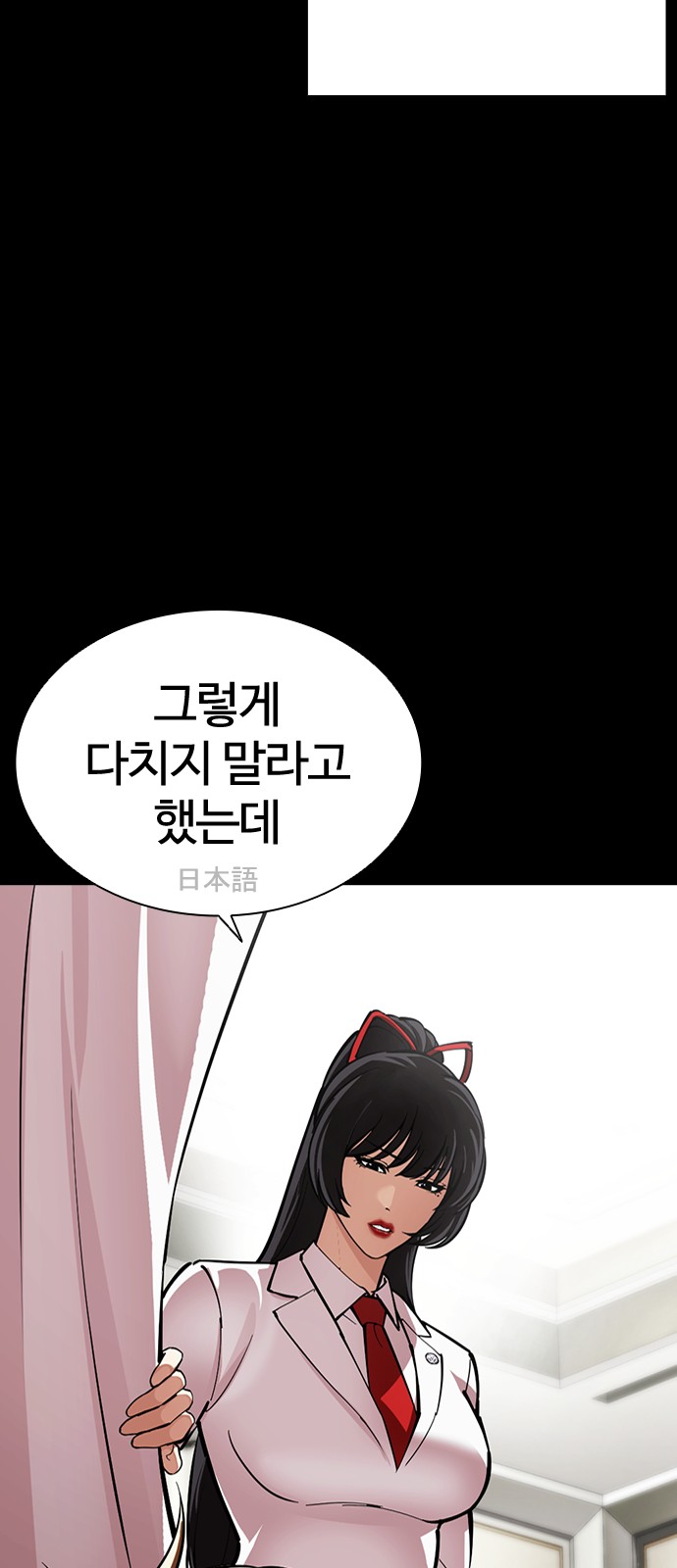 89 페이지