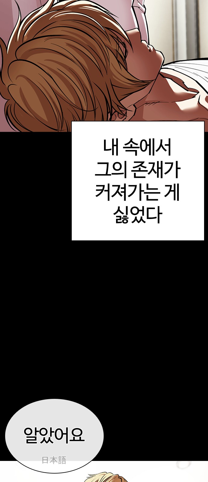90 페이지