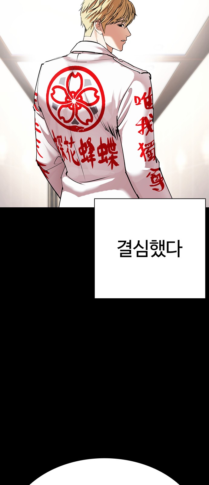 91 페이지