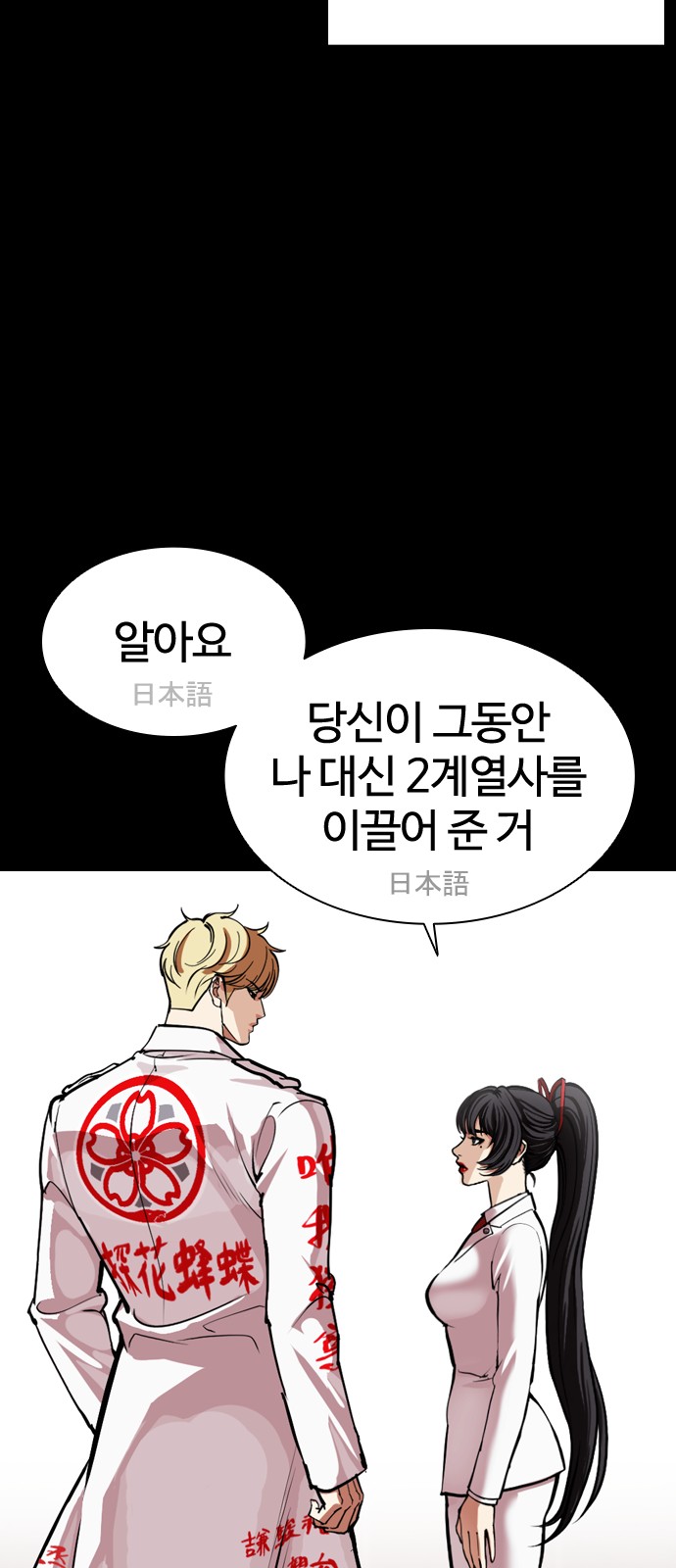 93 페이지