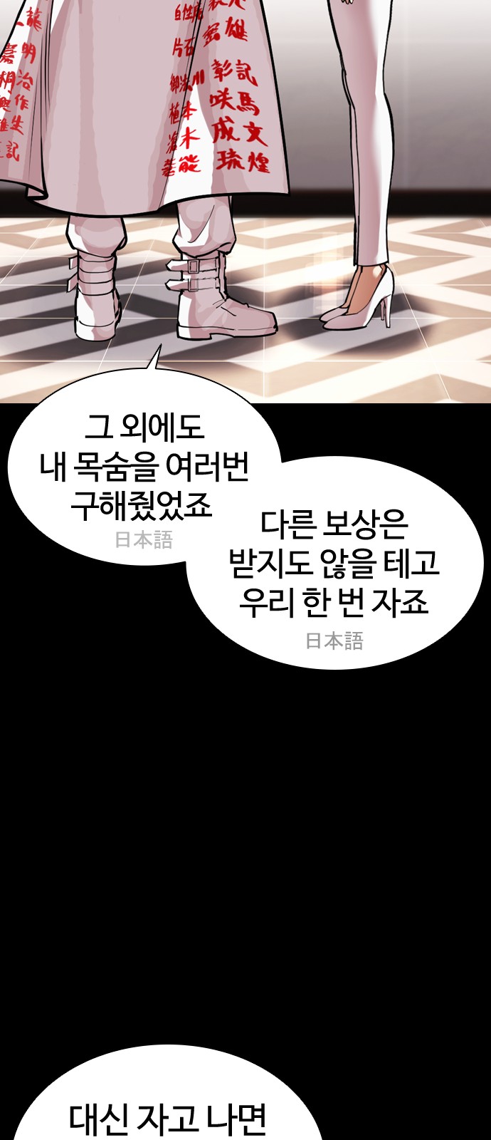 94 페이지