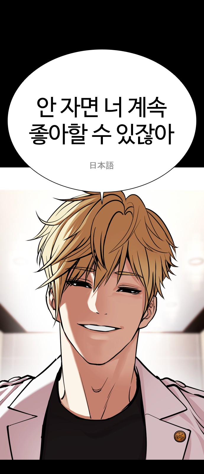 97 페이지