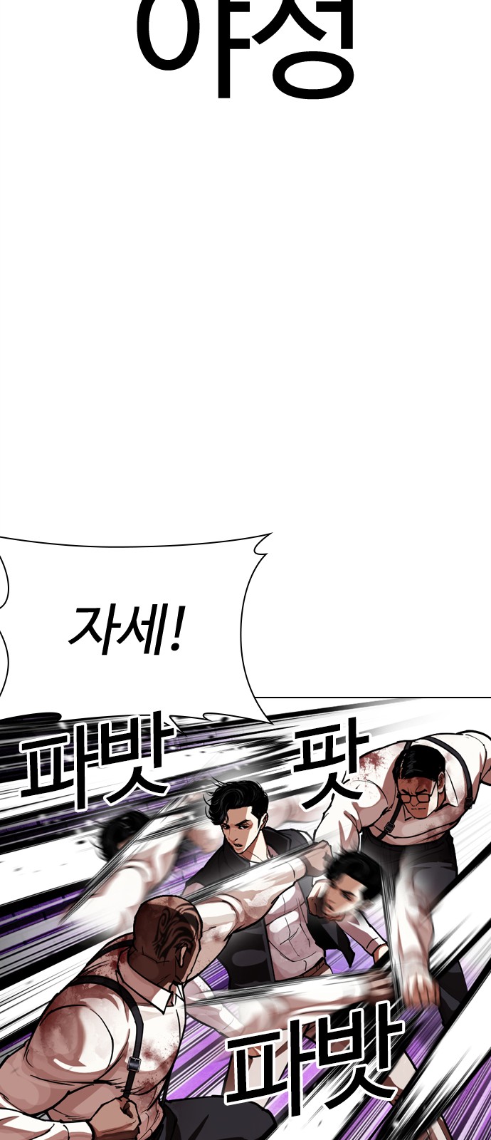 101 페이지