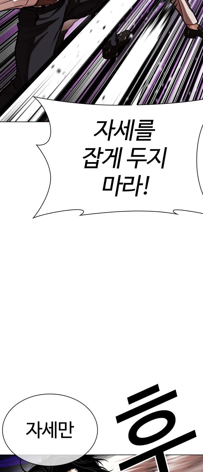 102 페이지