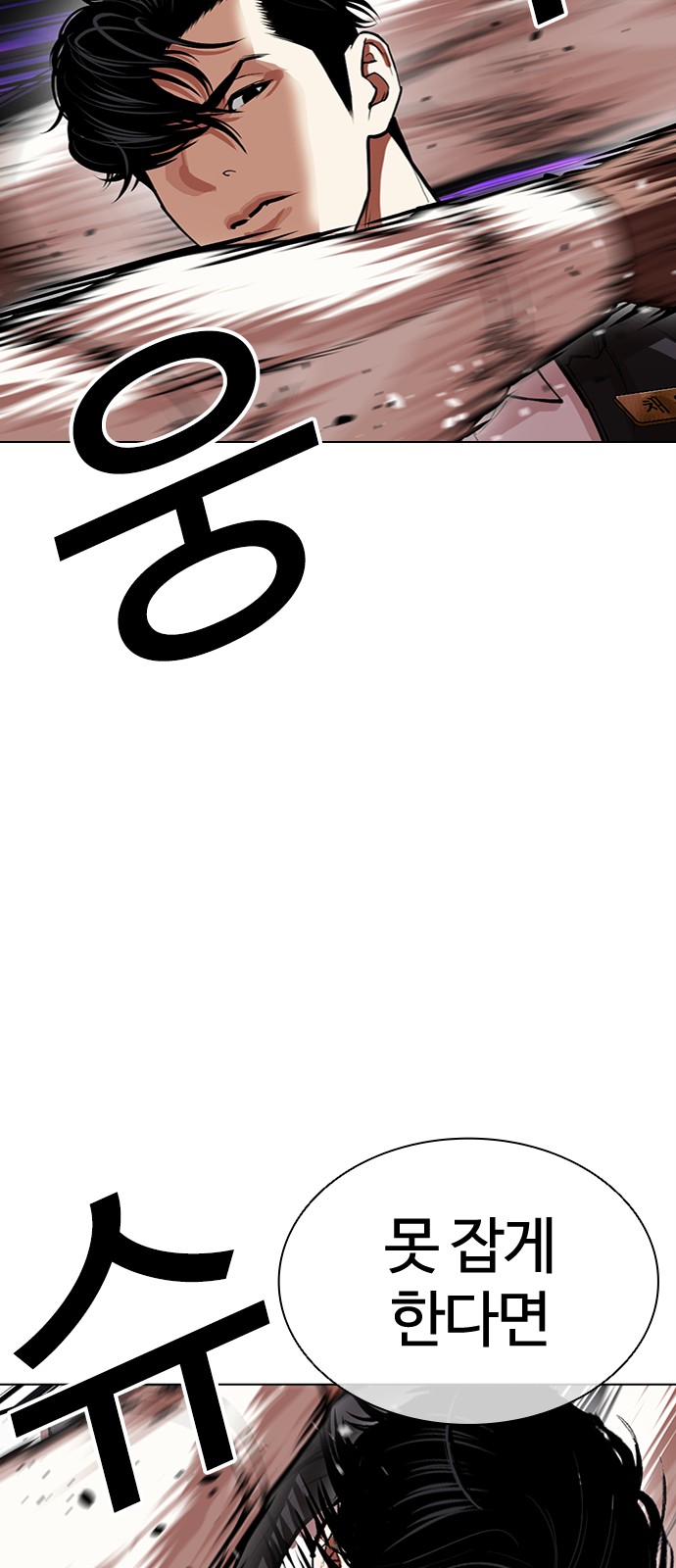 103 페이지