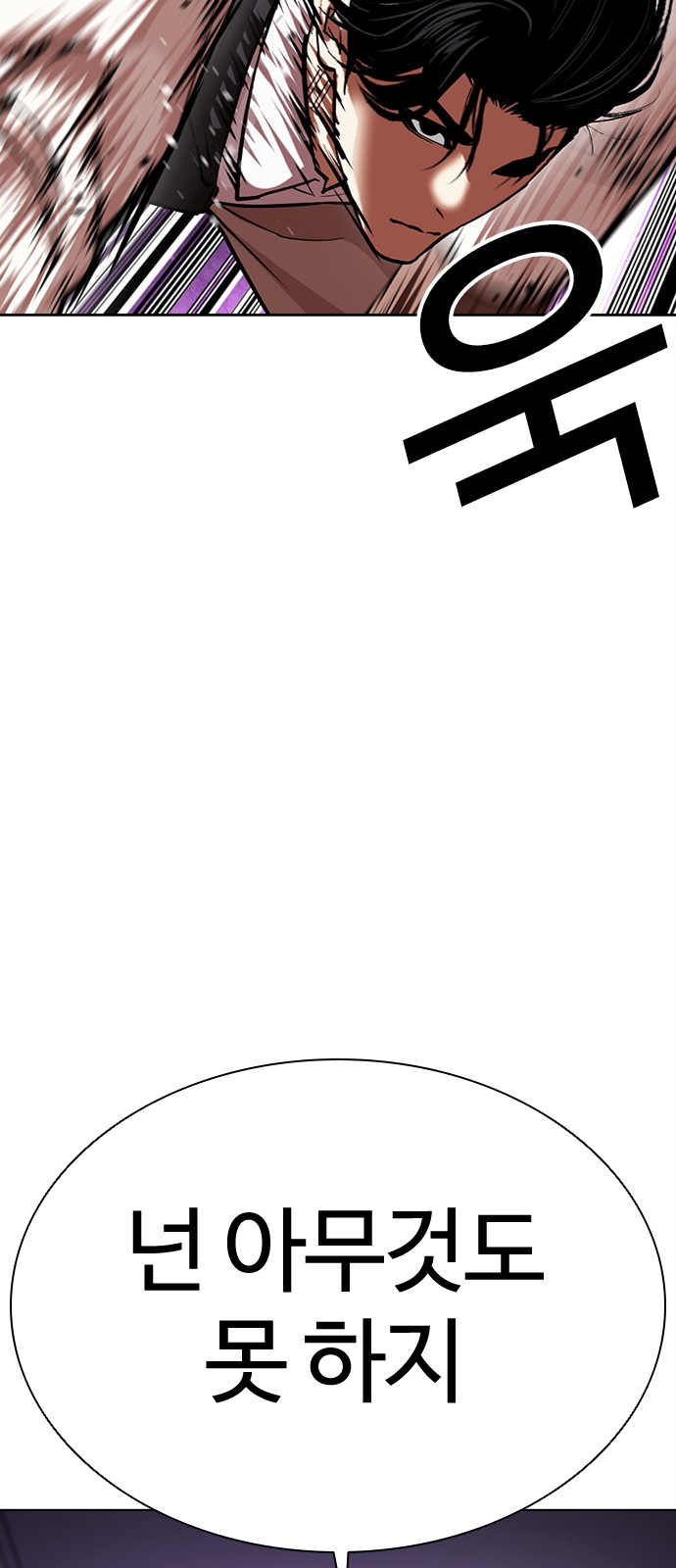 104 페이지