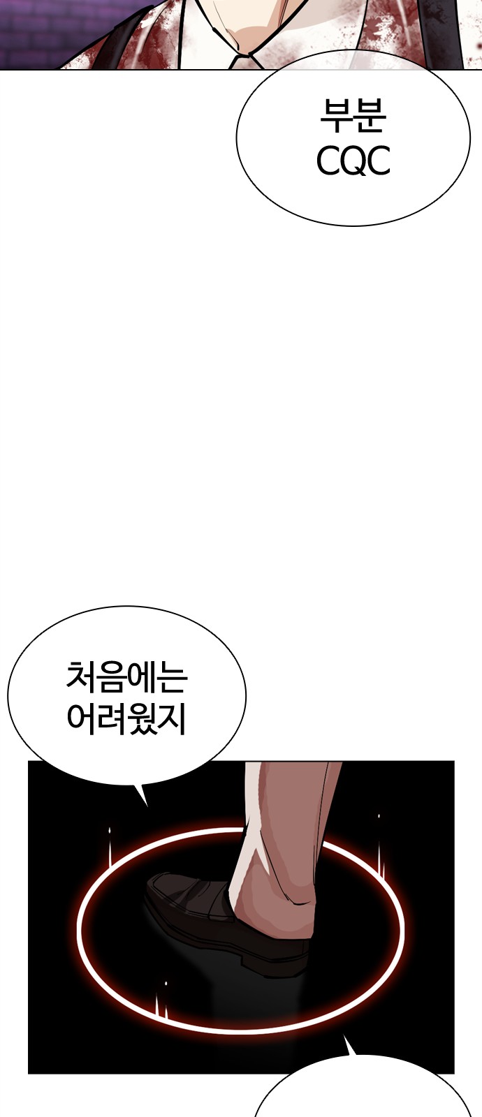 110 페이지