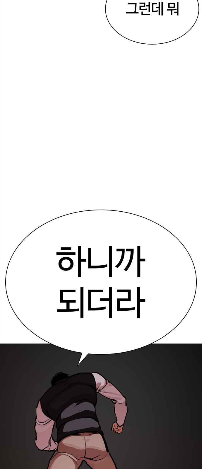 111 페이지