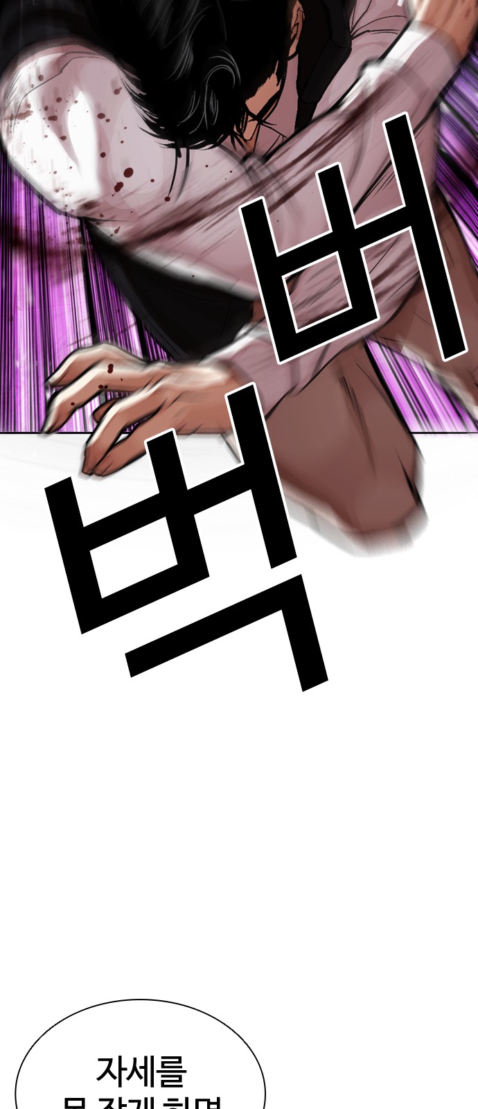 114 페이지