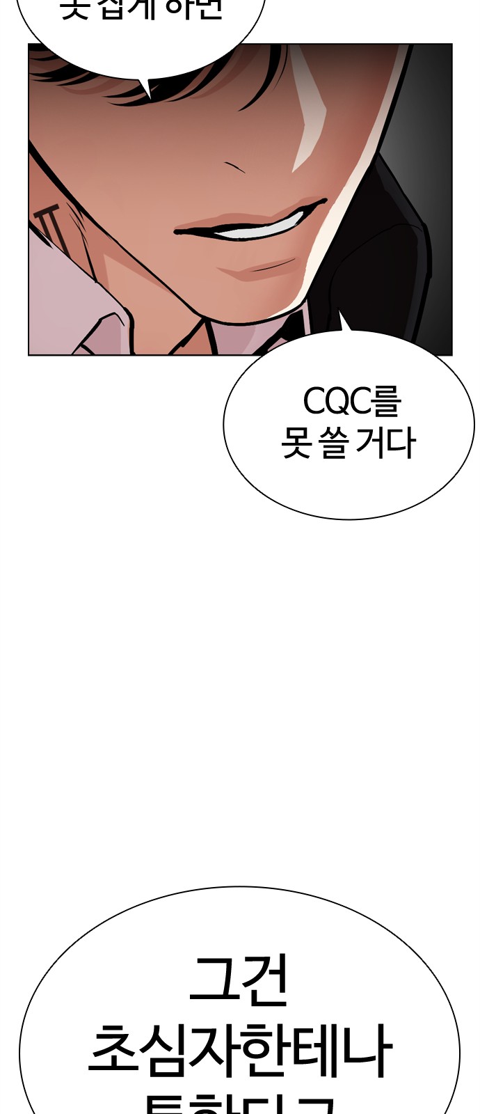 115 페이지