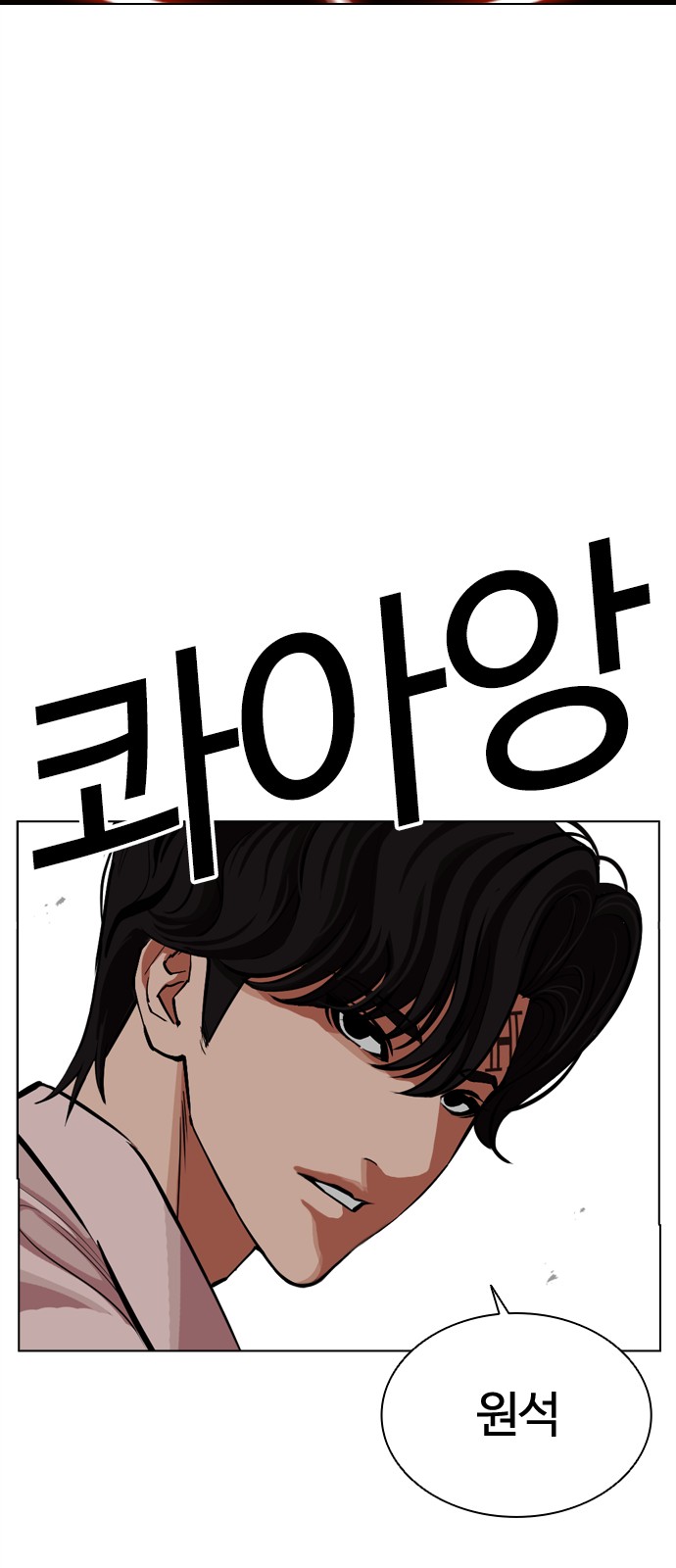 117 페이지