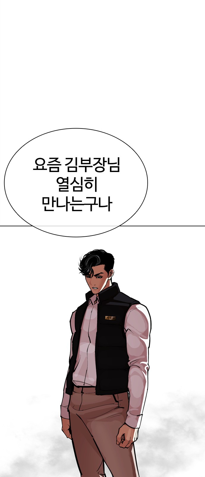 118 페이지