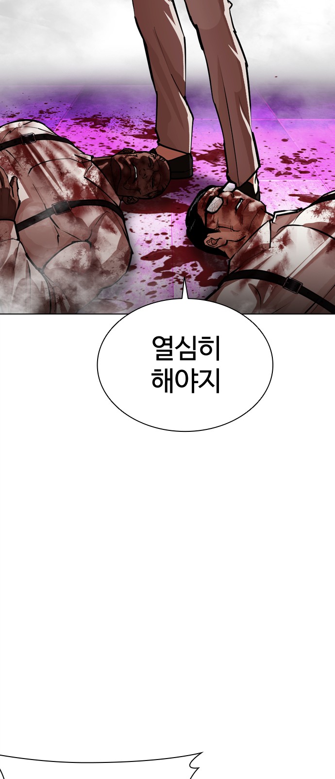 119 페이지