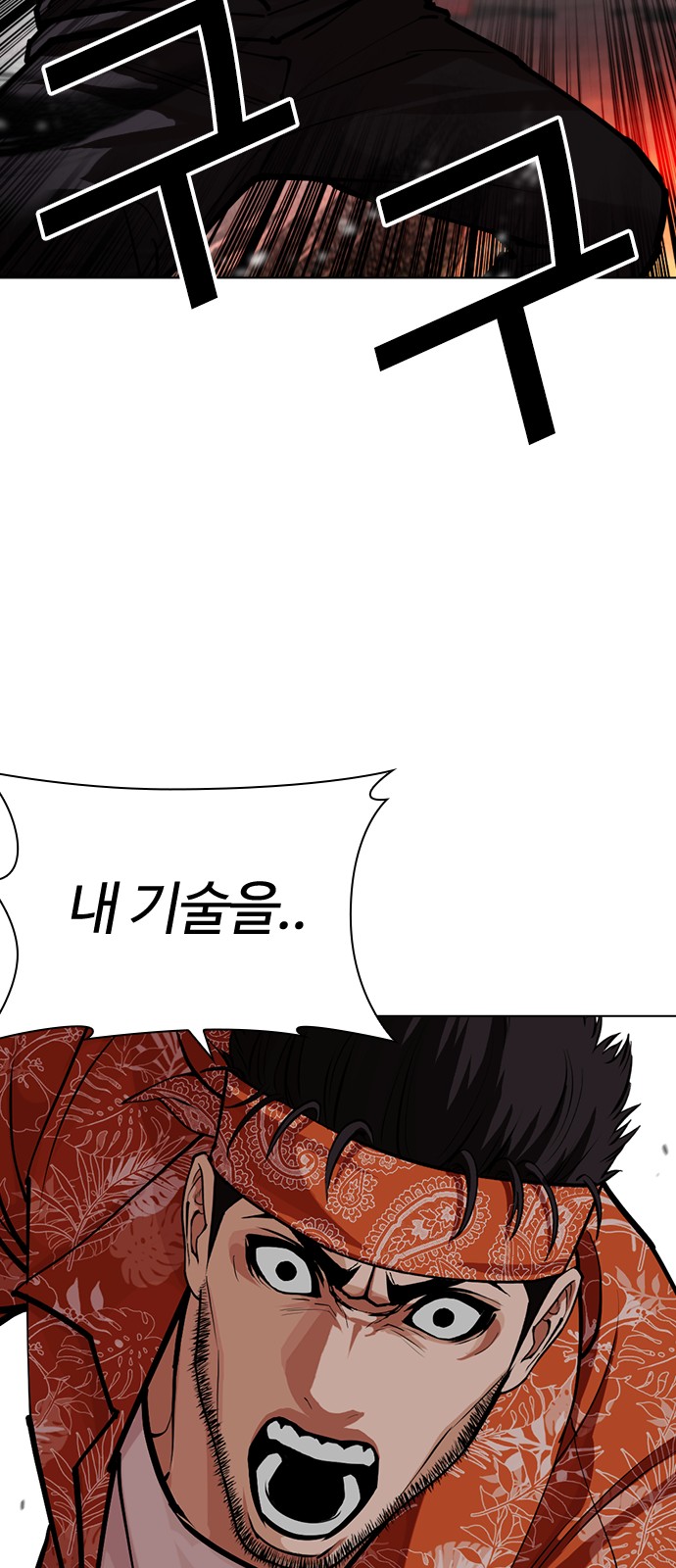124 페이지