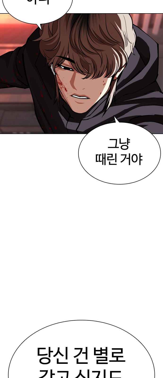 128 페이지