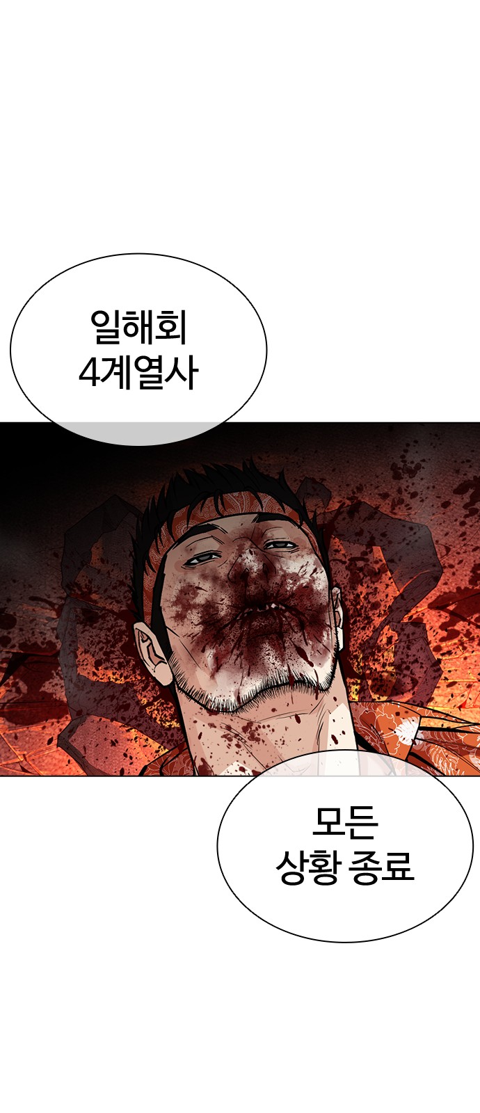 131 페이지