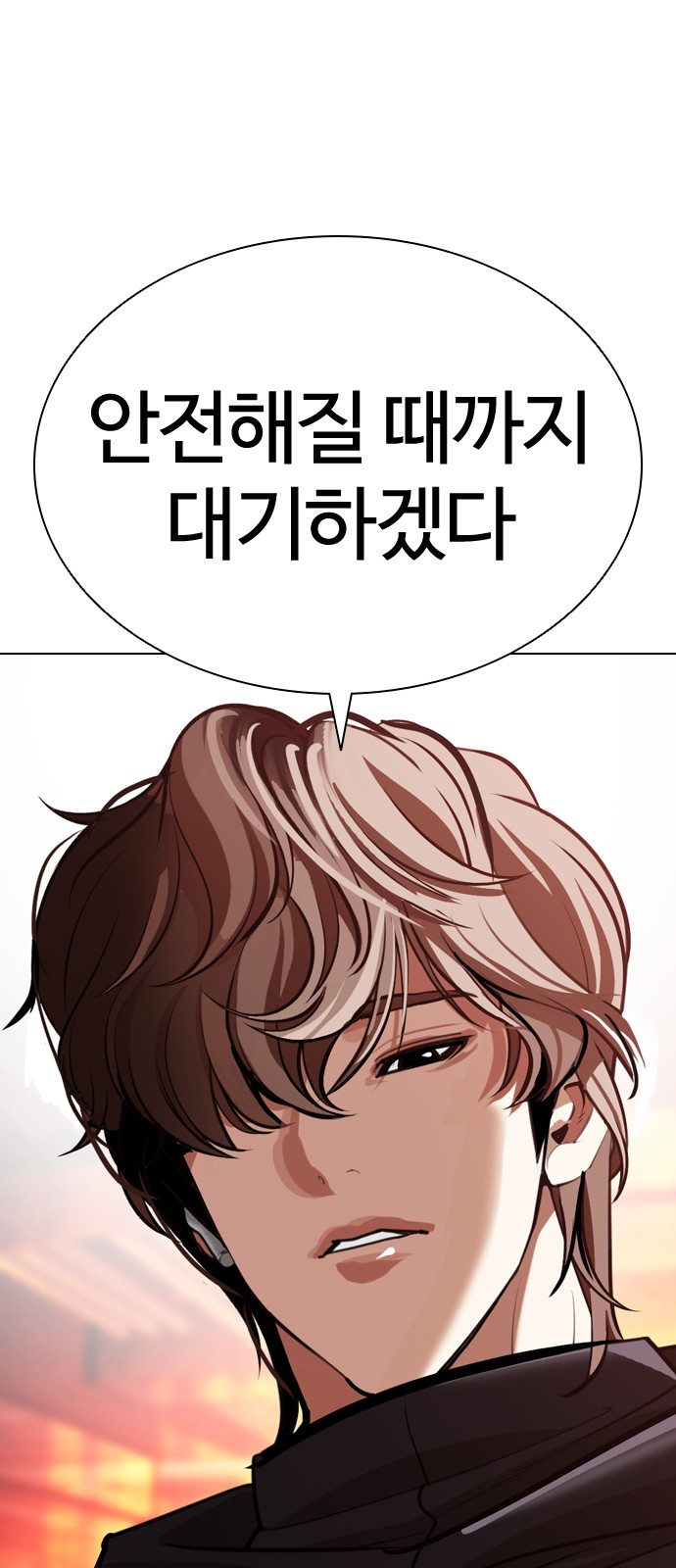 132 페이지