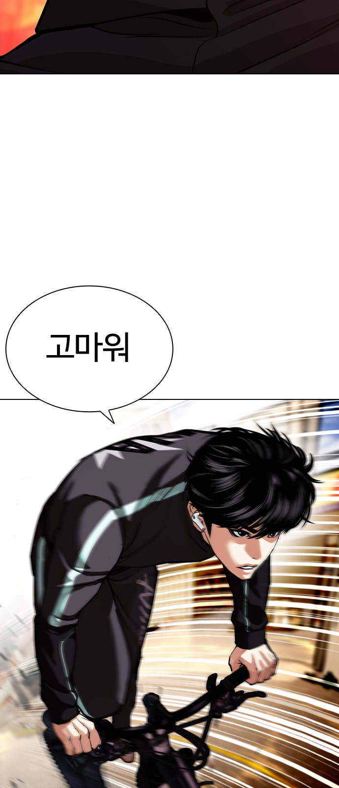 133 페이지