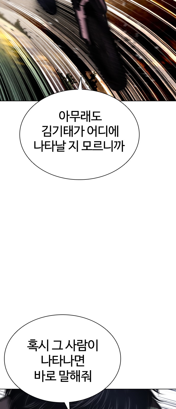134 페이지