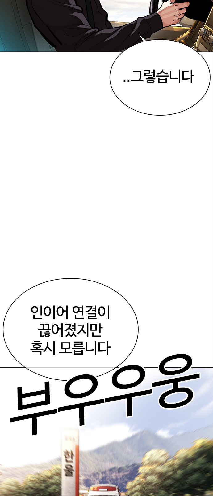 138 페이지