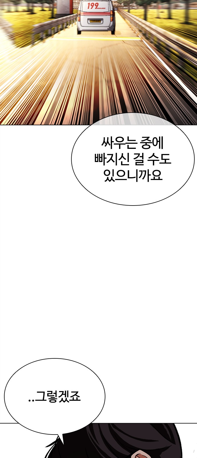 139 페이지