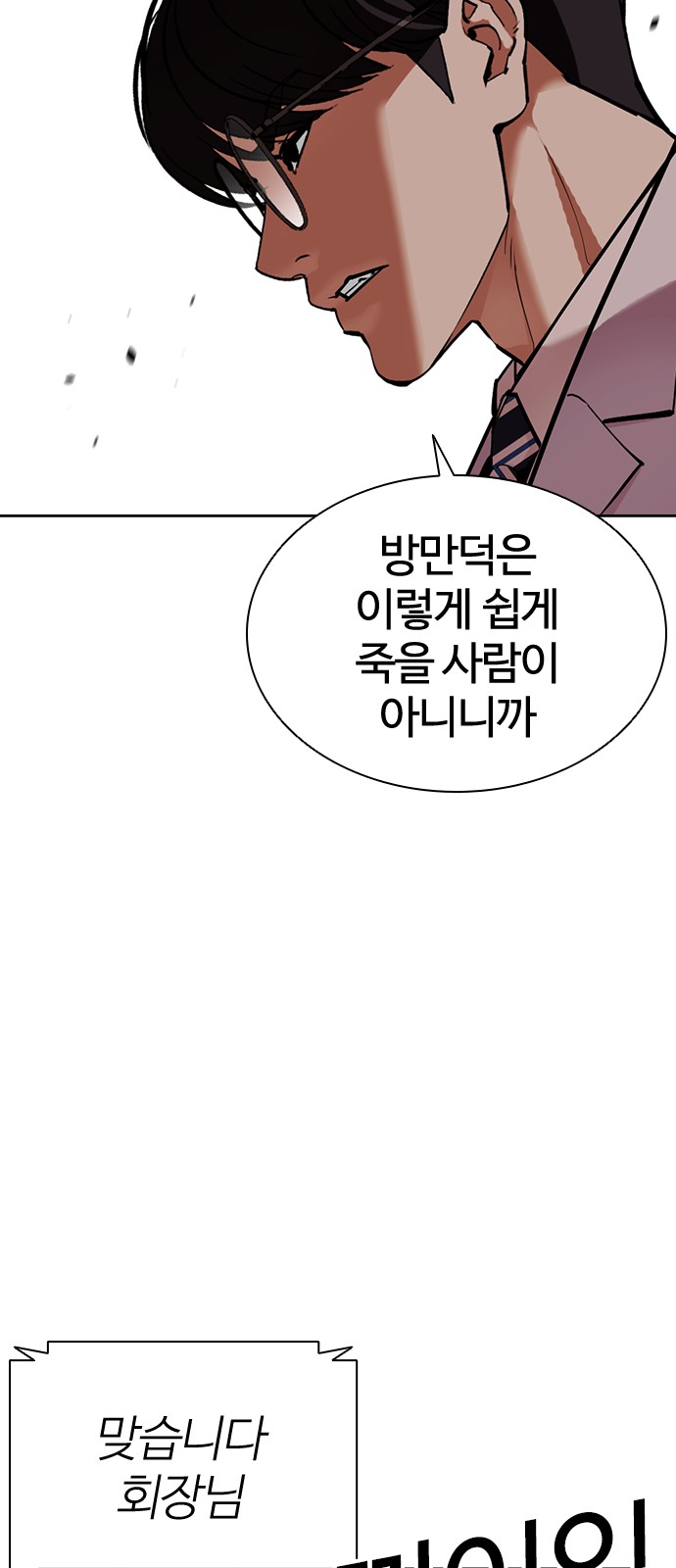140 페이지