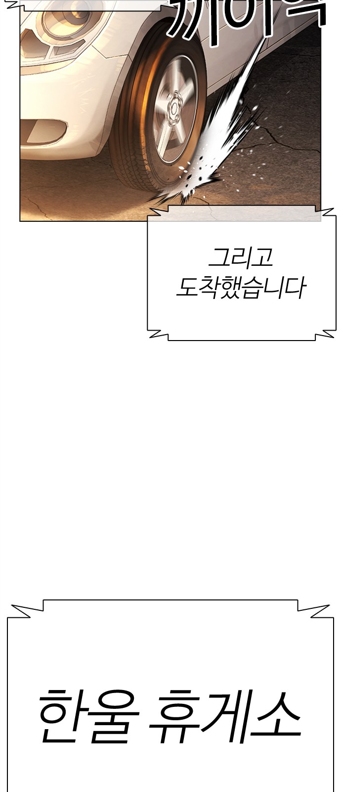141 페이지