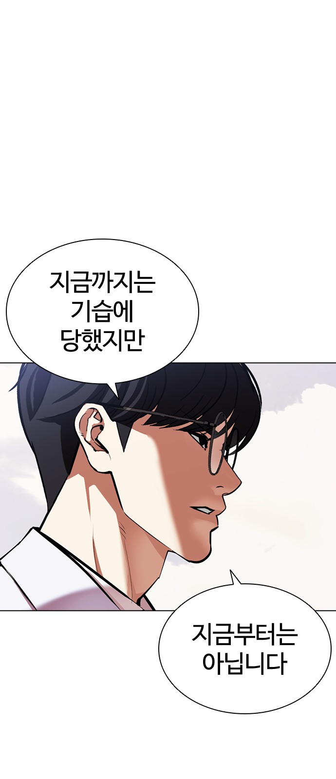 144 페이지