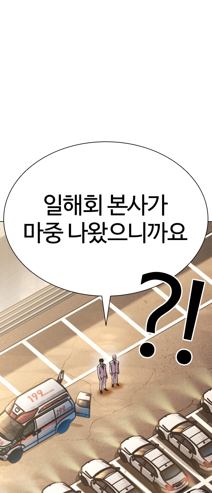 145 페이지