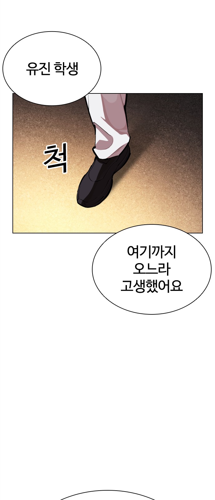 147 페이지