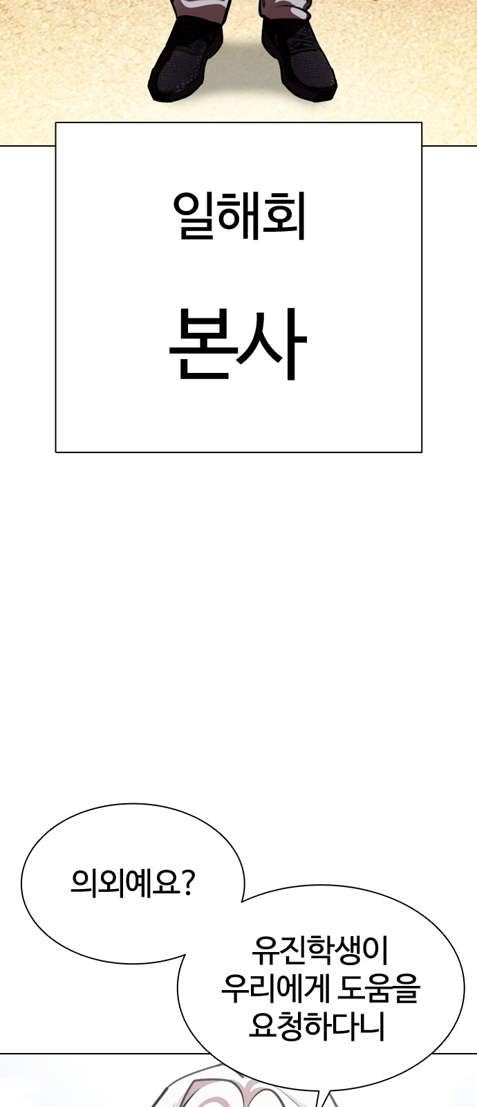 149 페이지