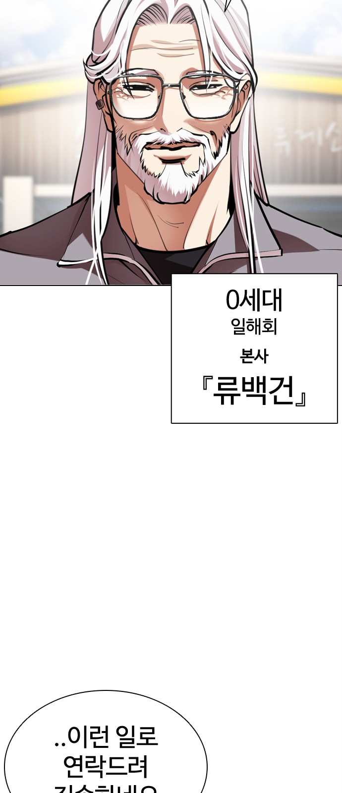150 페이지