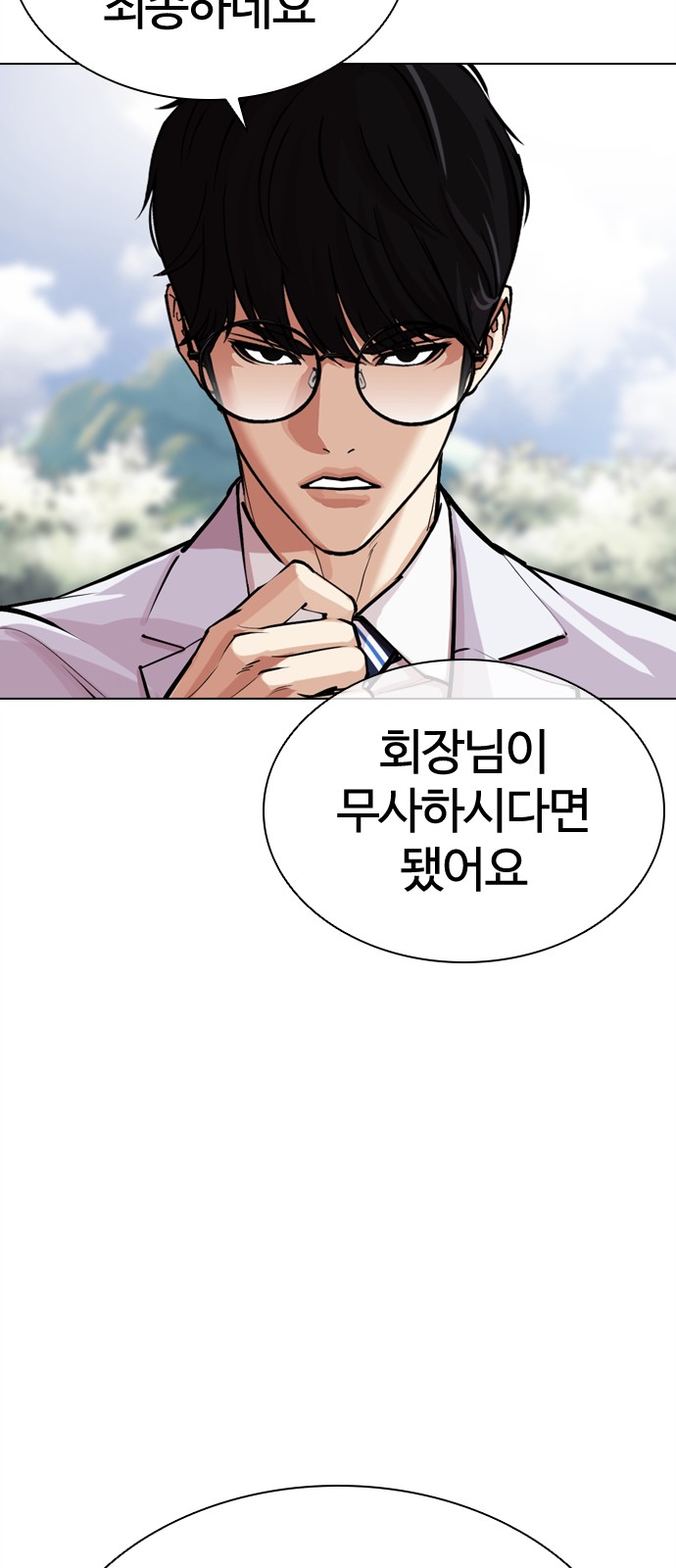 151 페이지
