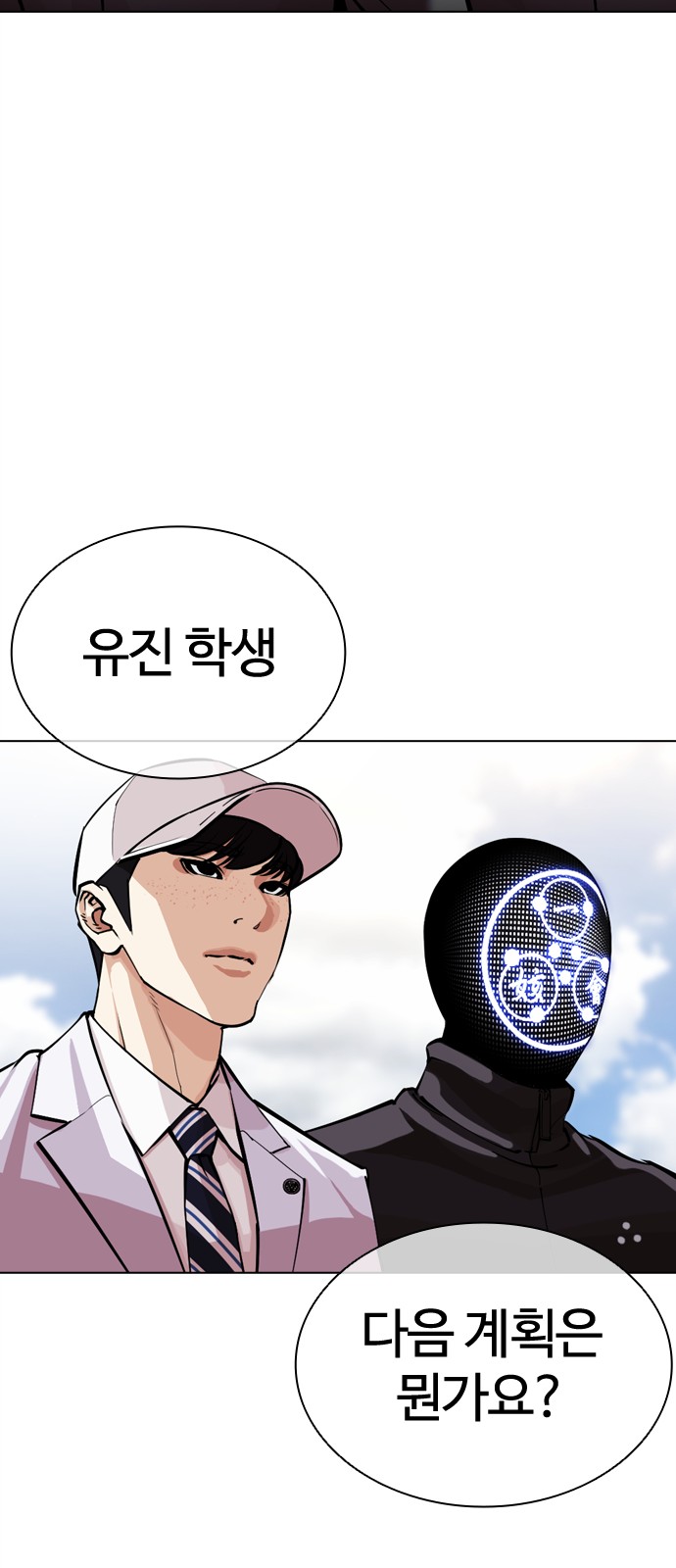 153 페이지