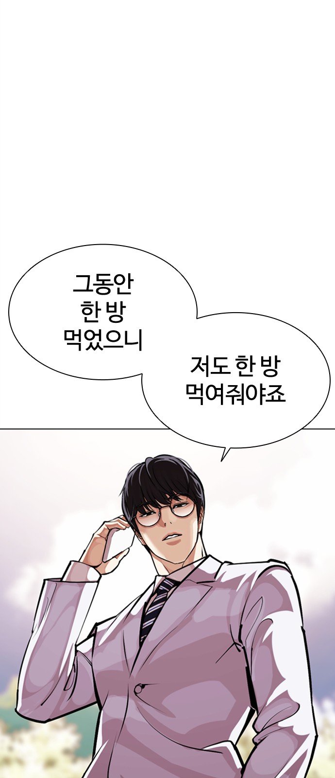 154 페이지