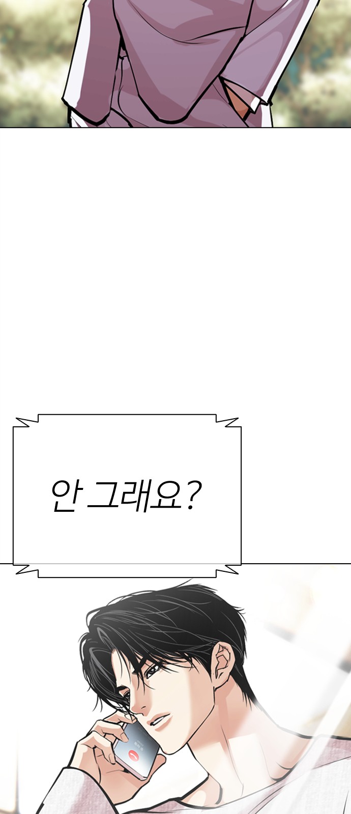 155 페이지
