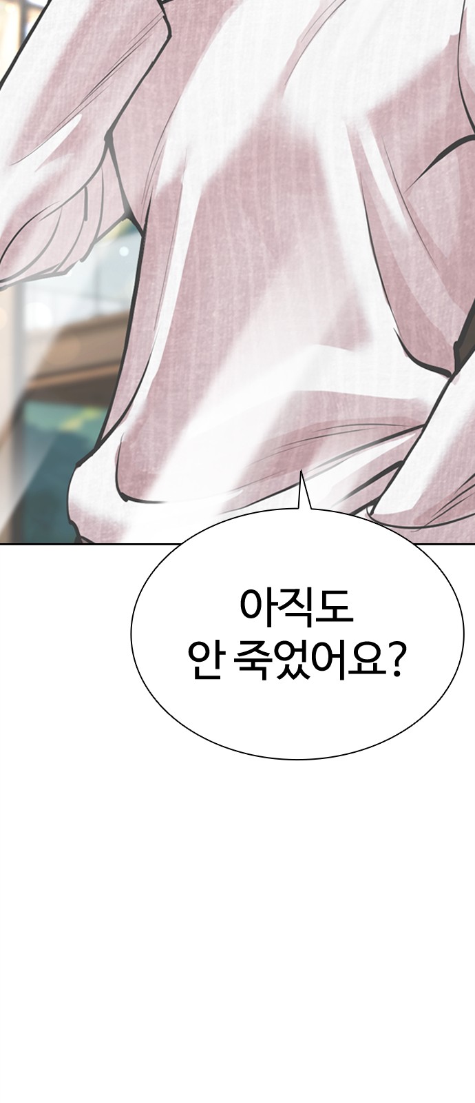 156 페이지