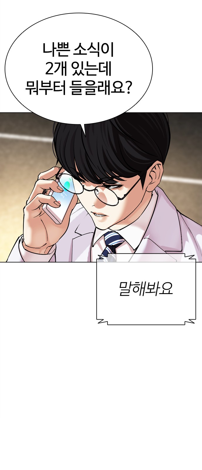157 페이지